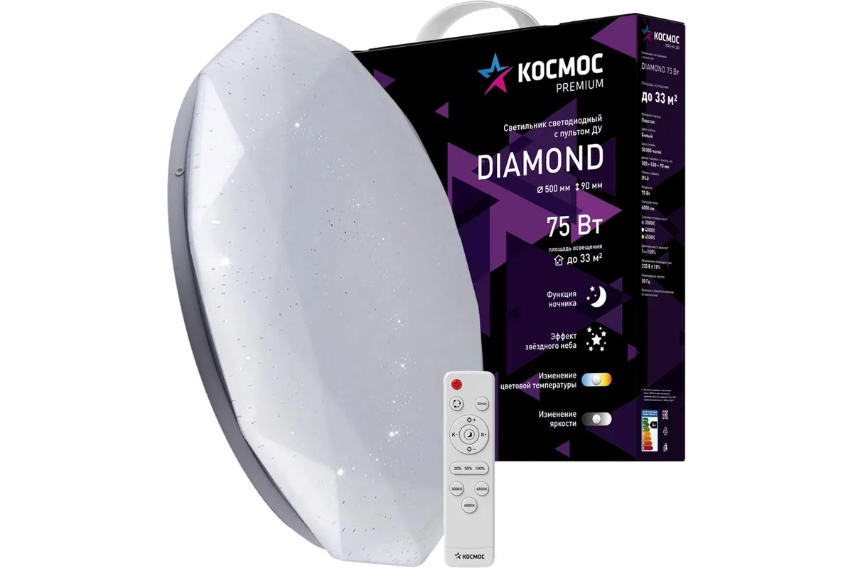 Светильник бытовой КОСМОС DIAMOND, белый (KSDiam75W)