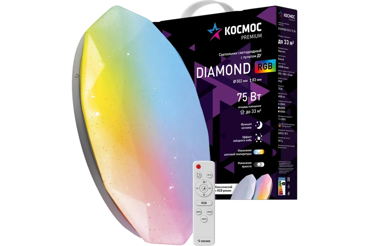 Светильник бытовой КОСМОС DIAMOND, белый (KSDiamRGB75W)