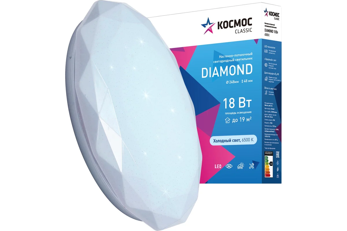 Светильник бытовой КОСМОС DIAMOND, белый (KCDiam18W_6500)