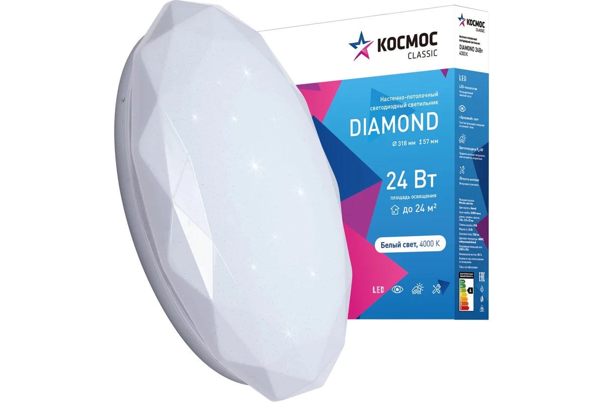 Светильник бытовой КОСМОС DIAMOND, белый (KCDiam24W_4000)