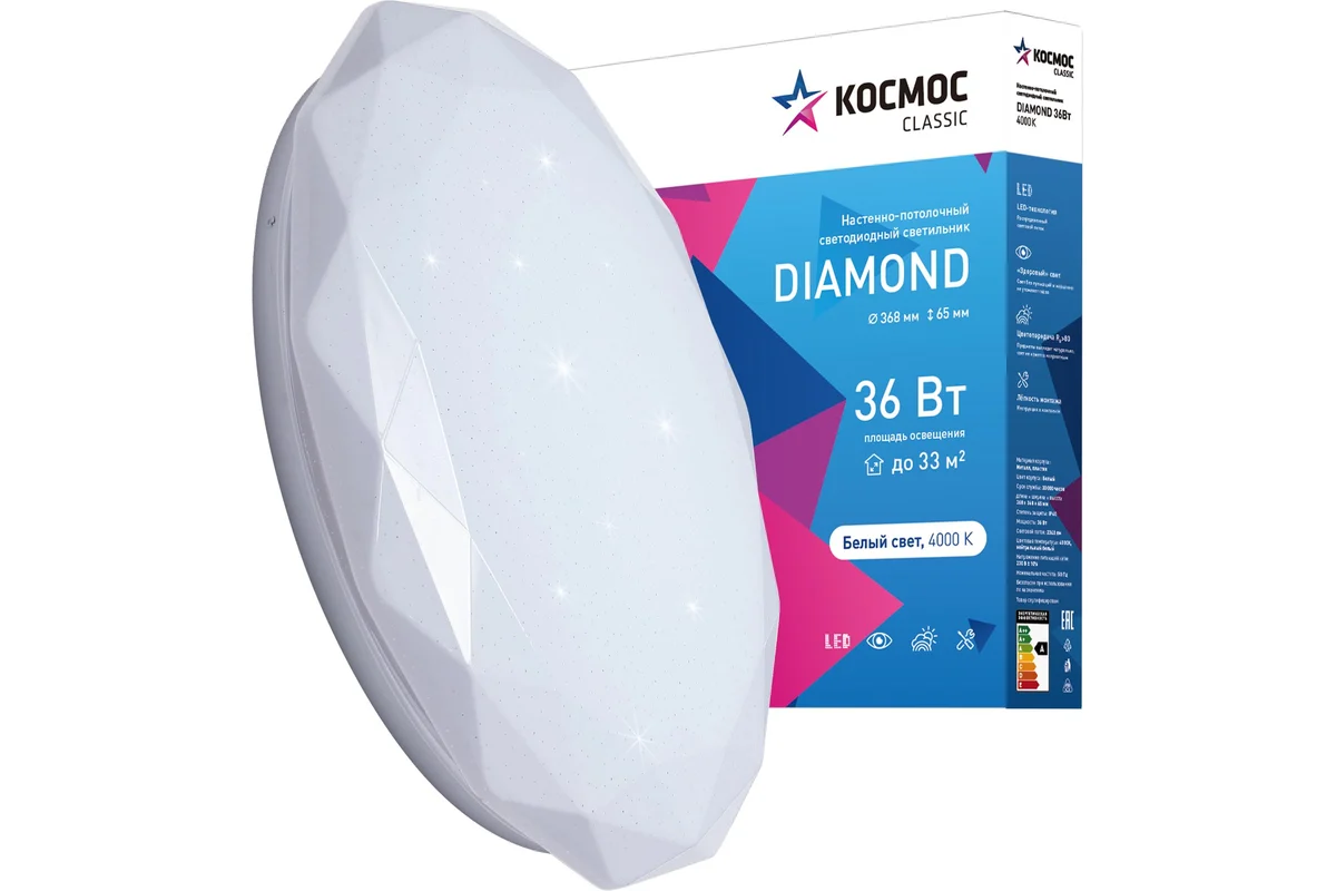 Светильник бытовой КОСМОС DIAMOND, белый (KCDiam36W_4000)