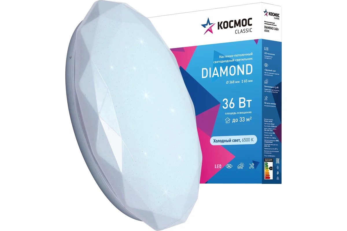 Светильник бытовой КОСМОС DIAMOND, белый (KCDiam36W_6500)