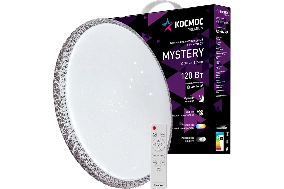 Светильник бытовой КОСМОС MYSTERY, белый (KSMyst120W)