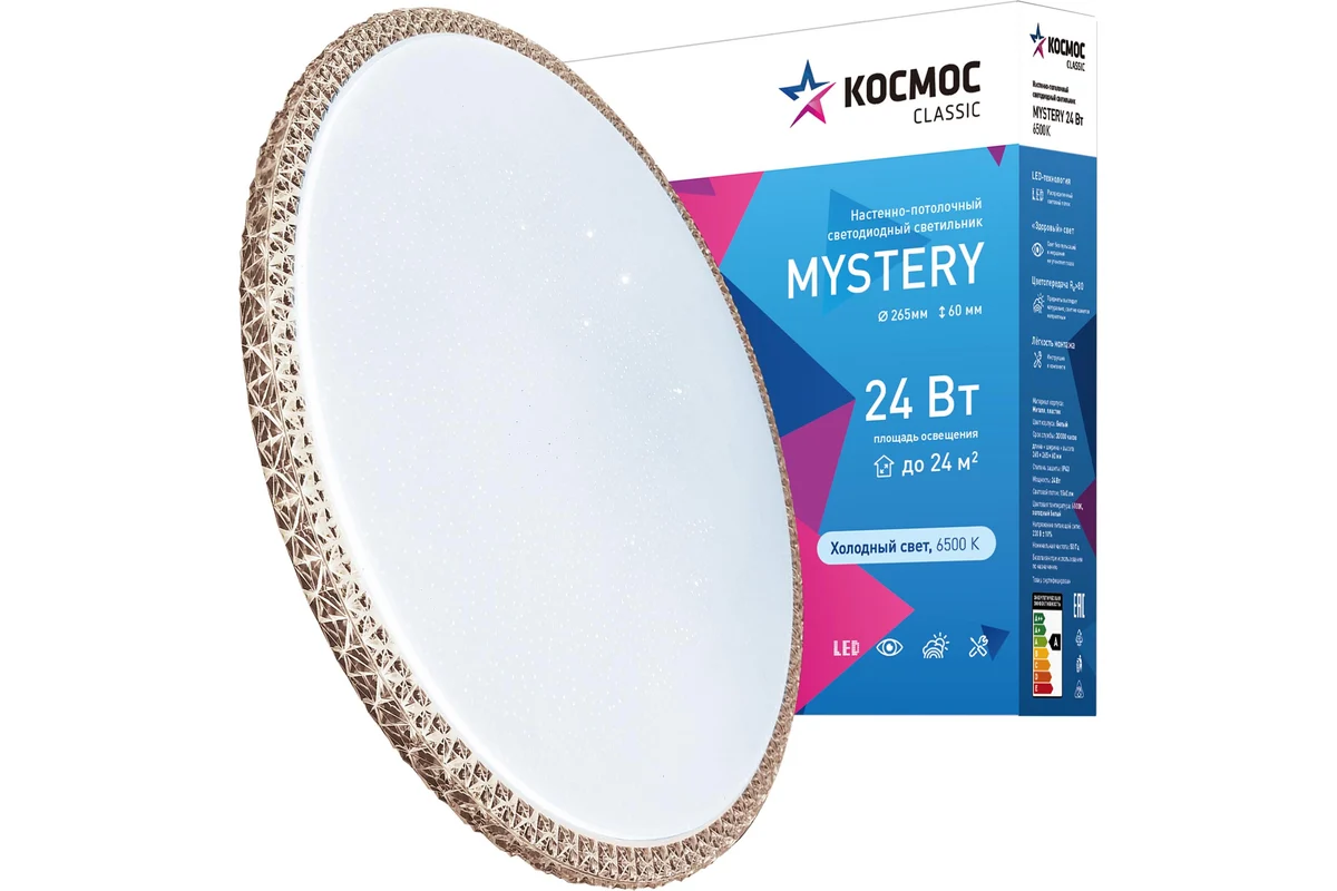 Светильник бытовой КОСМОС MYSTERY, белый/бронзовый (KCMist24W_6500)