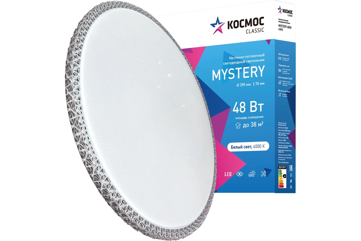 Светильник бытовой КОСМОС MYSTERY, белый/серебристый (KCMist48W_4000)