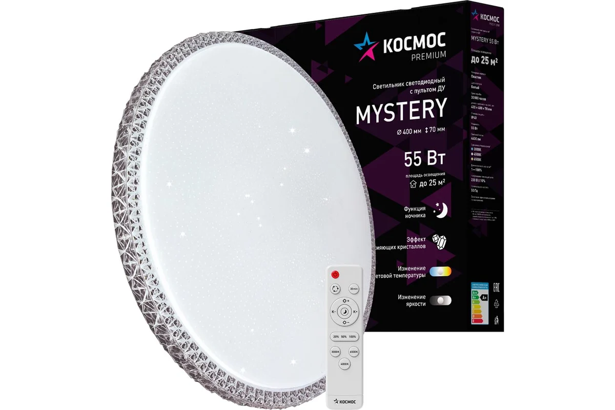 Светильник бытовой КОСМОС MYSTERY, белый (KSMyst55W)