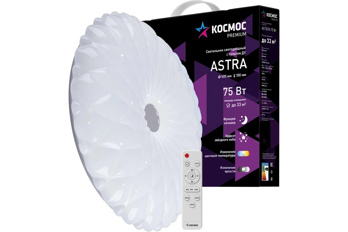 Светильник бытовой КОСМОС ASTRA, белый (KSAstr75W)
