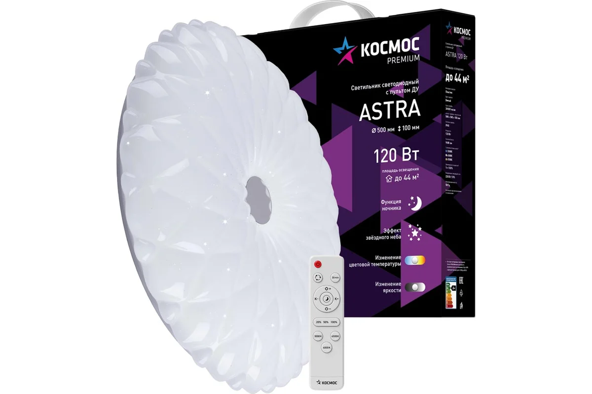 Светильник бытовой КОСМОС ASTRA, белый (KSAstr120W)