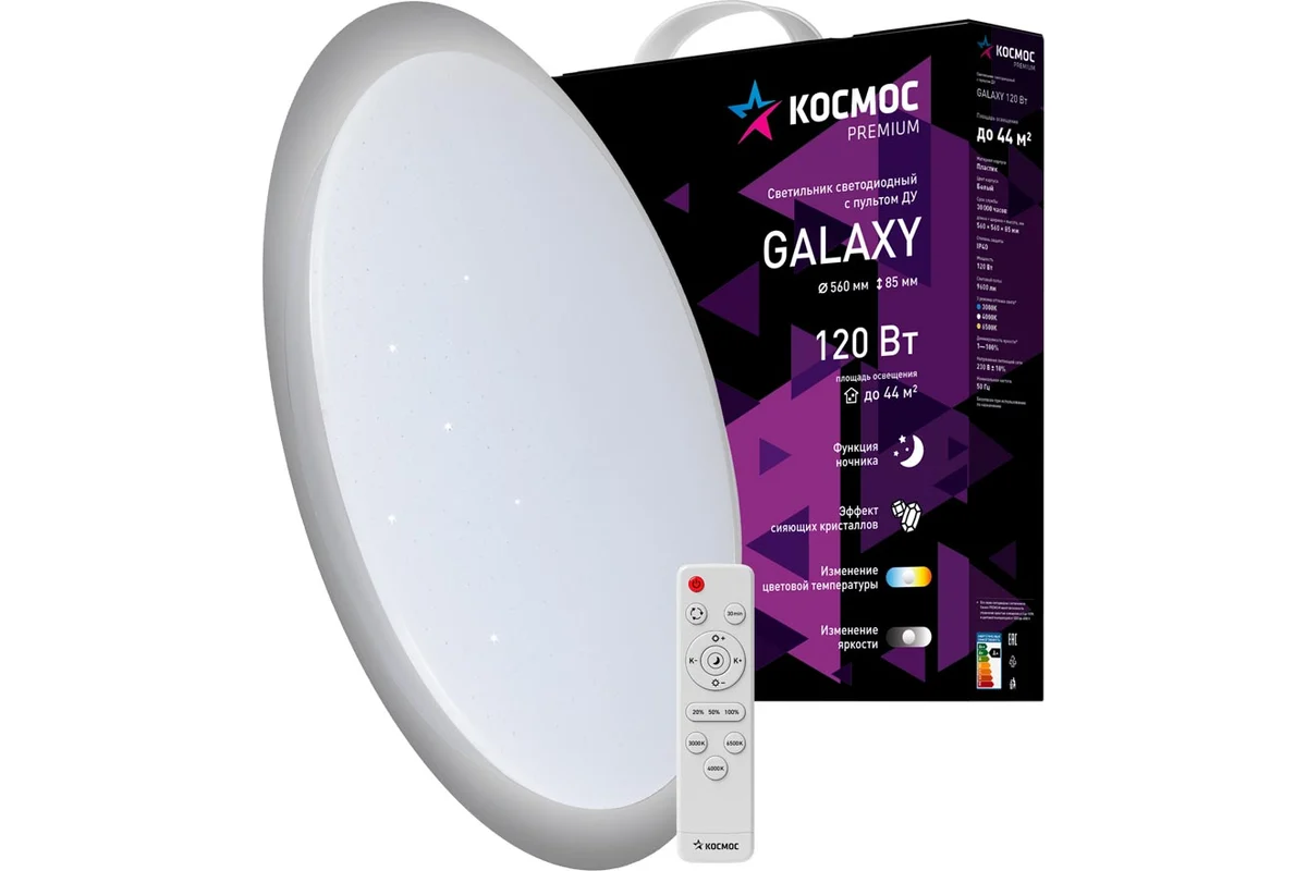 Светильник бытовой КОСМОС GALAXY, белый (KSGala120W)