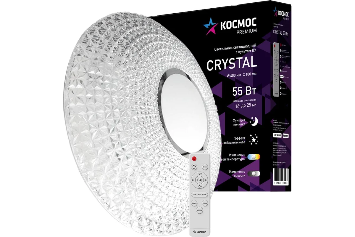Светильник бытовой КОСМОС CRYSTAL, белый (KSCrys55W)