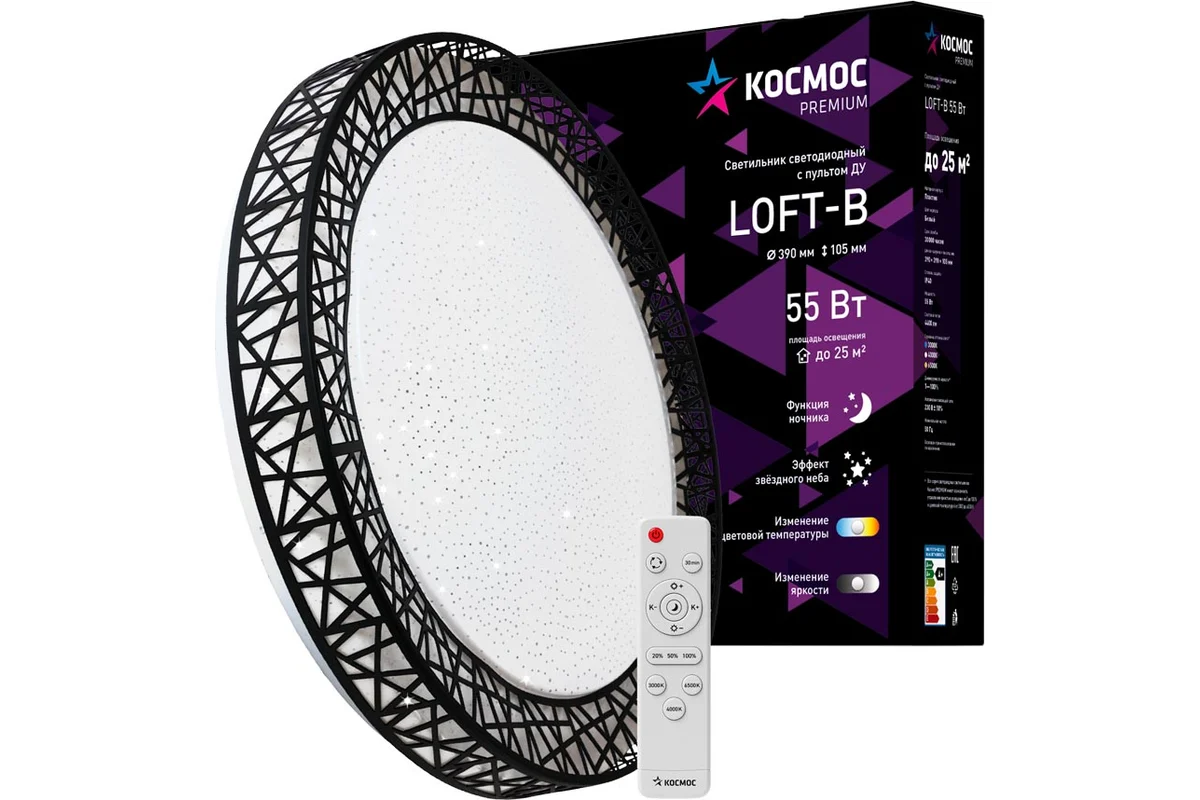 Светильник бытовой КОСМОС Loft-B, белый/черный (KSLofB55W)