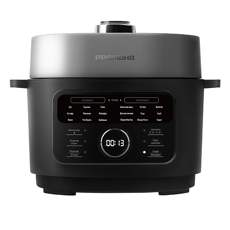 Мультиварка Redmond Fast Chef MP112 3 л, 860 Вт