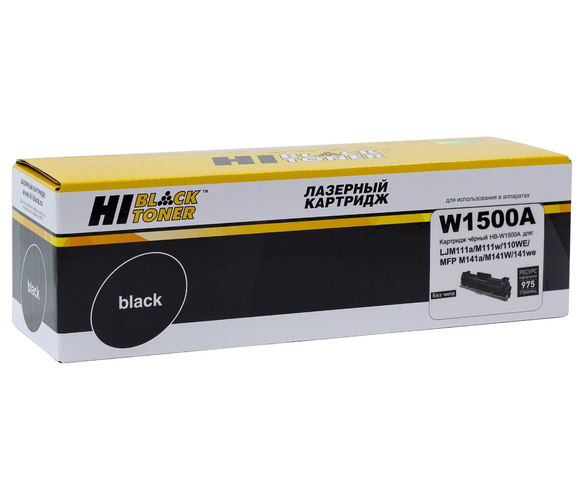

Картридж лазерный Hi-Black HB-W1500A-NC (150A/W1500A), черный, 975 страниц, совместимый для LJ M111a/M111/M111w/M141a/M141/M141w без чипа