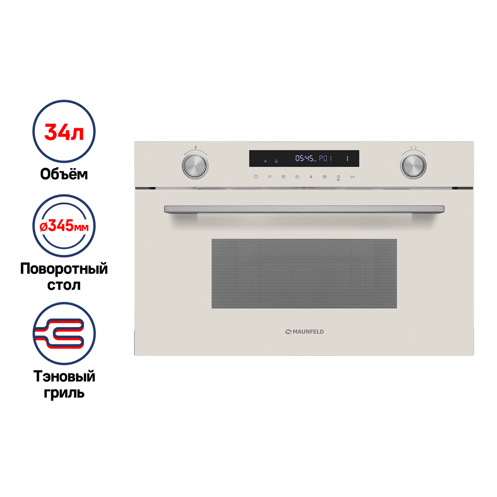 Микроволновая печь встраиваемая Maunfeld MBMO349GBG 34 л, 900 Вт
