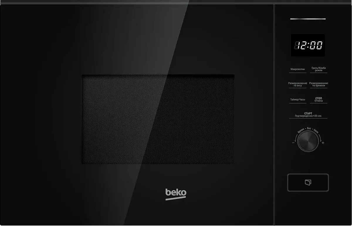 Микроволновая печь встраиваемая BEKO BMGB 20212 B 20 л, 800 Вт
