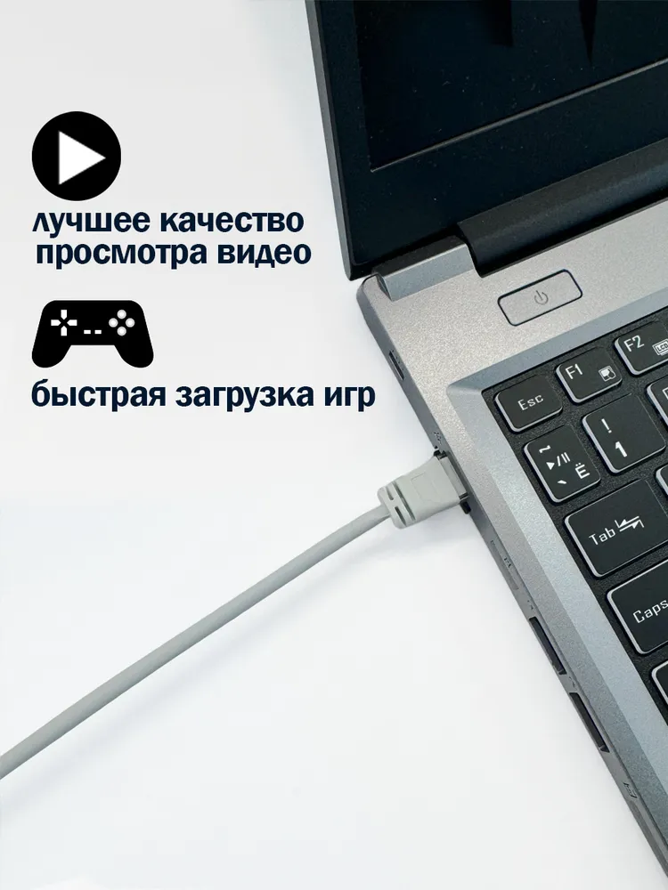 Патч-корд Filum UTP, кат.6, 20 м, RJ45-RJ45, серый (FL-U6-C-LSZH-SLIM-20.0M)