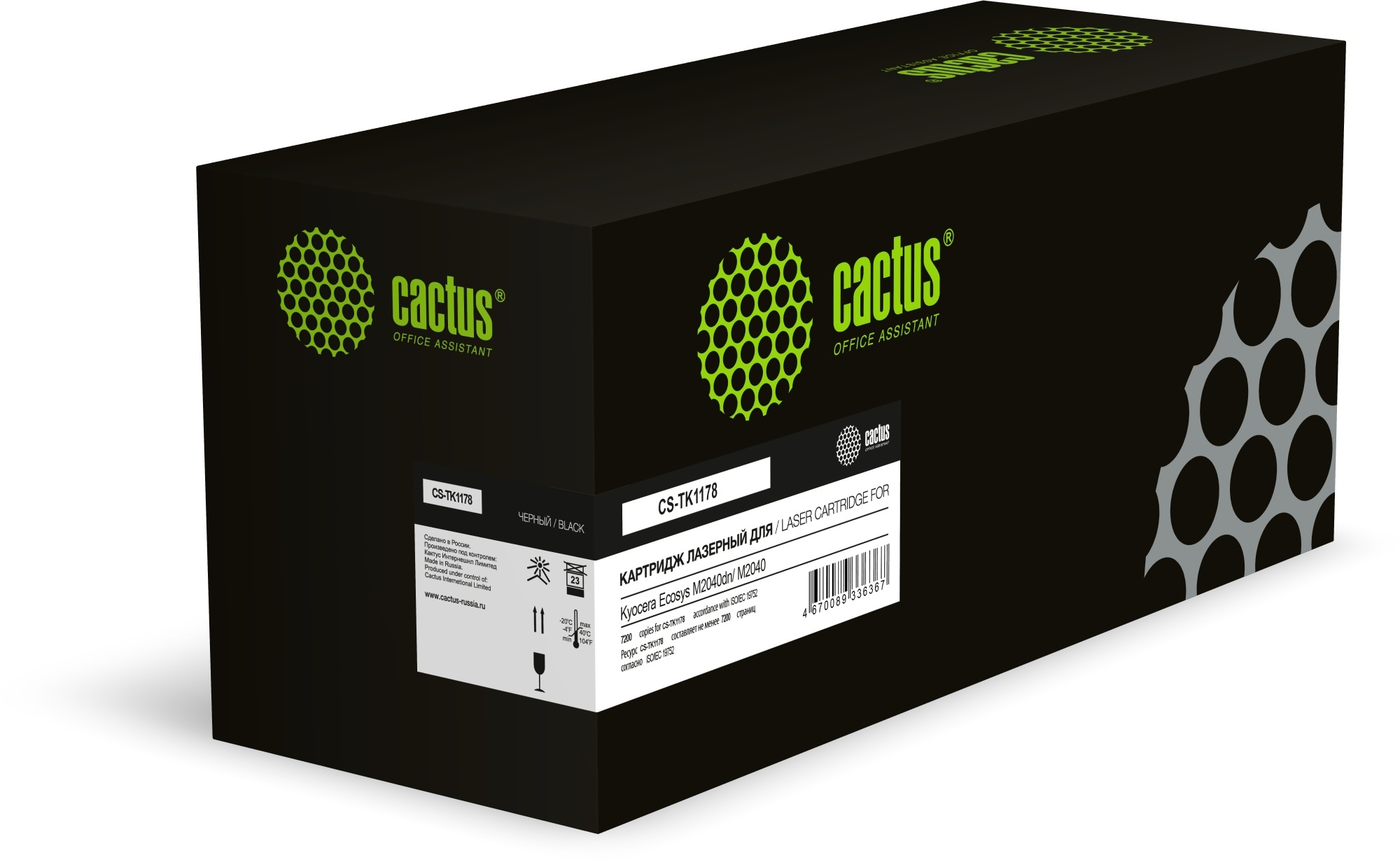 Картридж Cactus CS-TK1178, черный, 7200 страниц