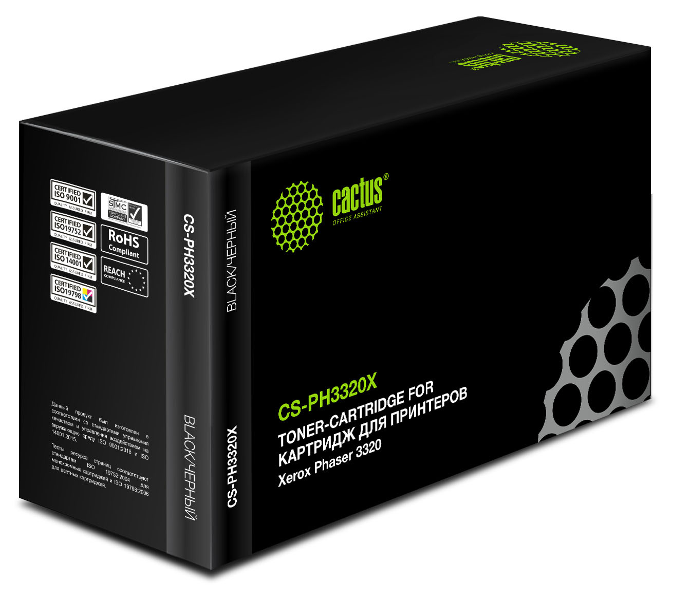 Картридж Cactus CS-PH3320X, черный, 11000 страниц