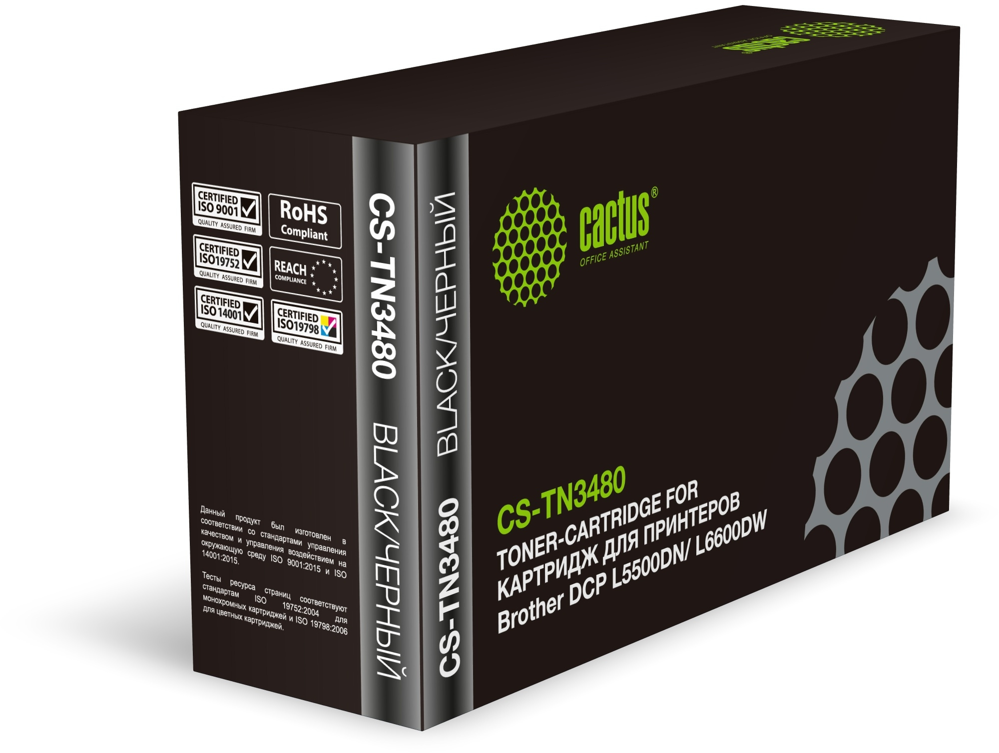 Набор картриджей Cactus CS-TN3480-2, черный, 8000 страниц, 2 шт