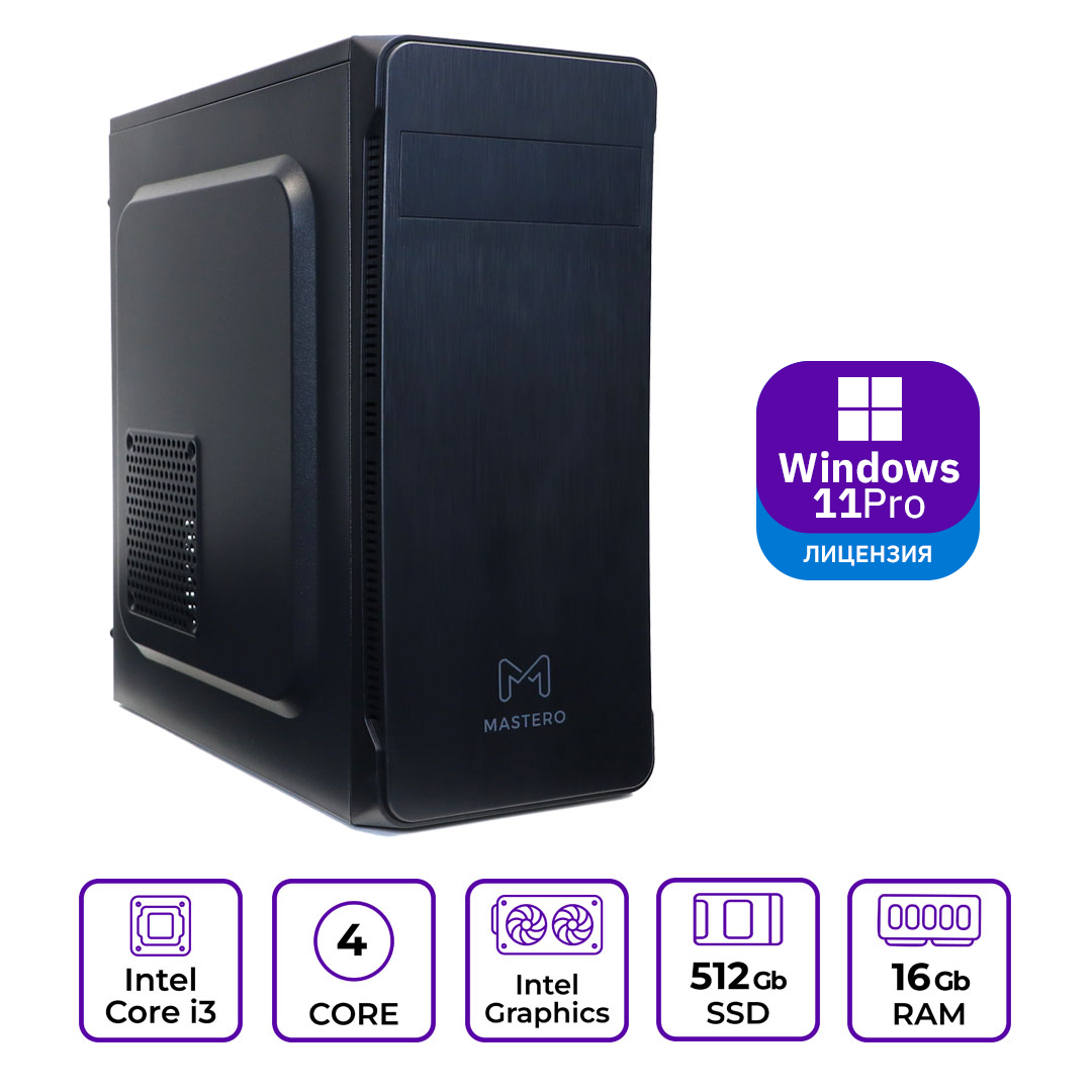 Системный блок Mastero Middle MSMMD22 (MSMMD22-I12100-16-512-B-W11PRO)