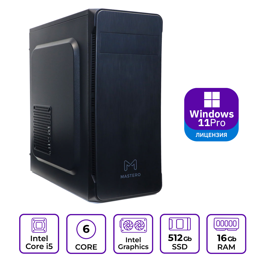 Системный блок Mastero Middle MSMMD23 (MSMMD23-I12400-16-512-B-W11PRO)