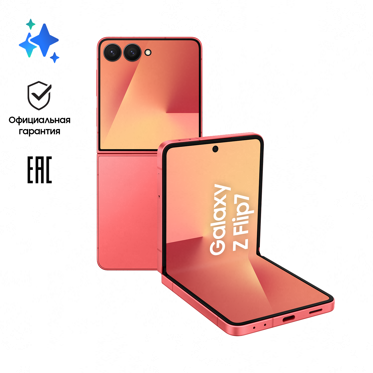 Смартфон Samsung Galaxy Z Flip7 12Gb/512Gb красный