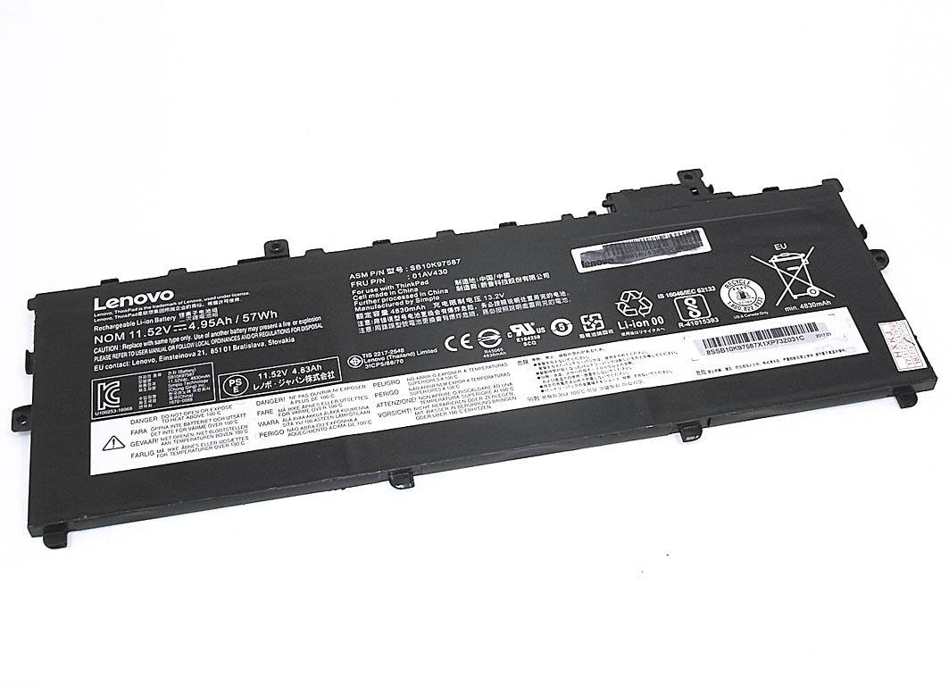 Аккумуляторная батарея Lenovo 01AV430 для Lenovo (01AV430-SP)