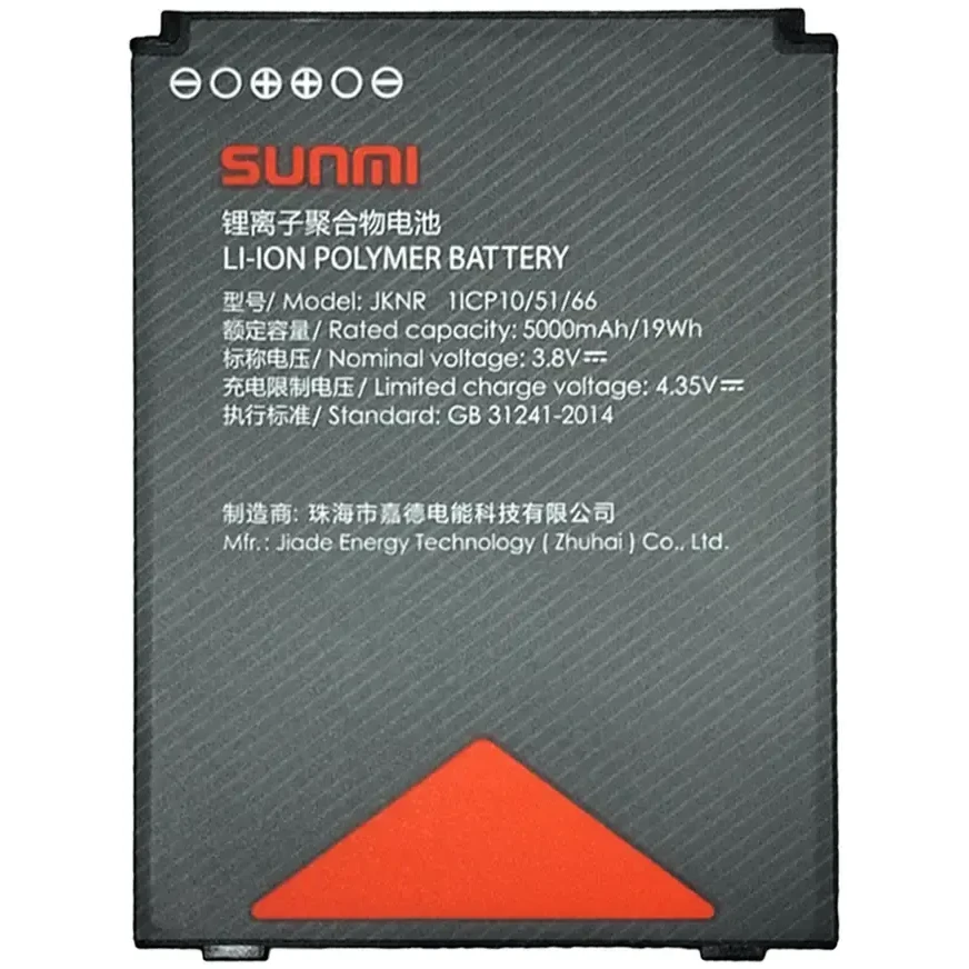 Аккумулятор для терминала SUNMI JKNR