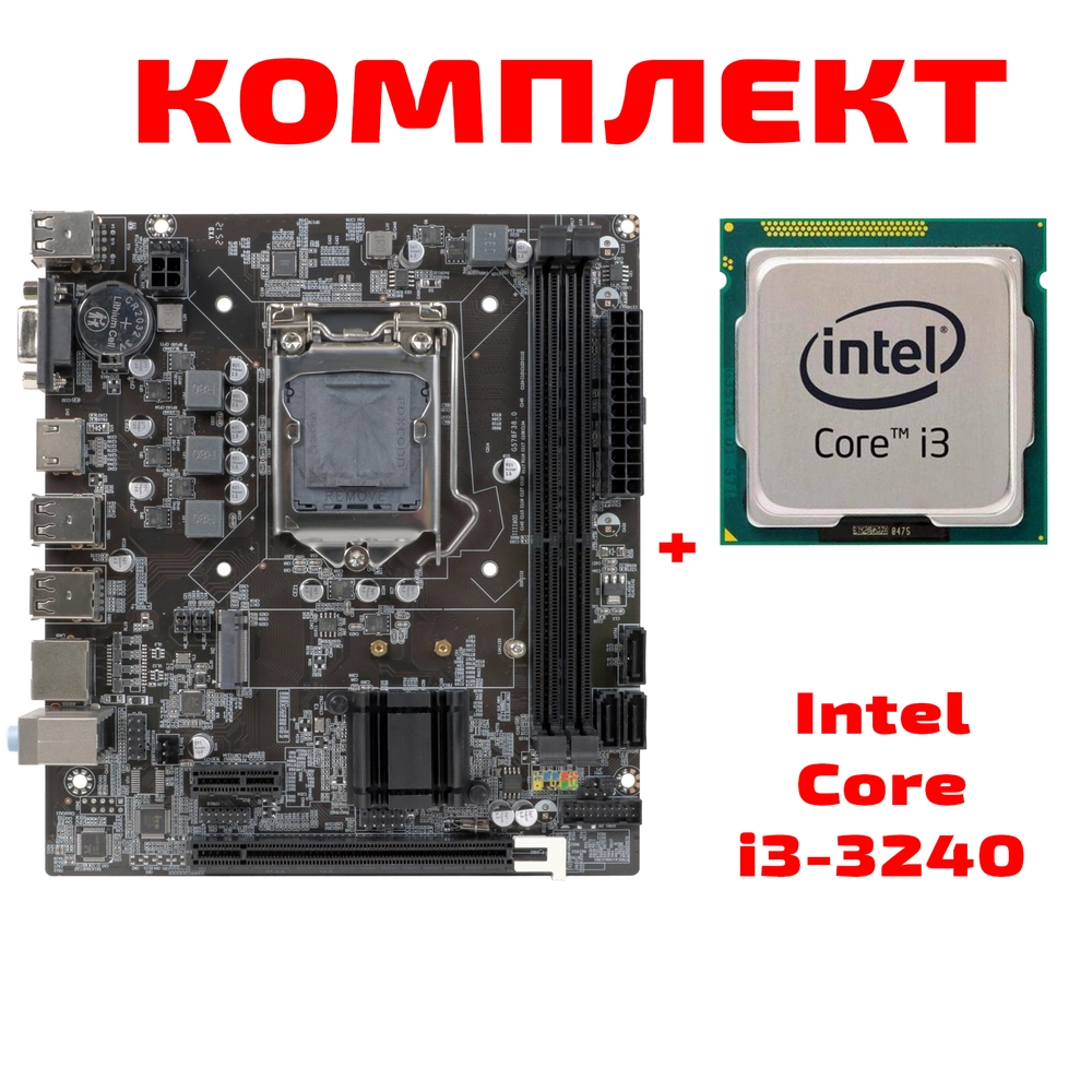Материнская плата с процессором BaseTech H61M-K, Socket1155, Intel H61, mATX