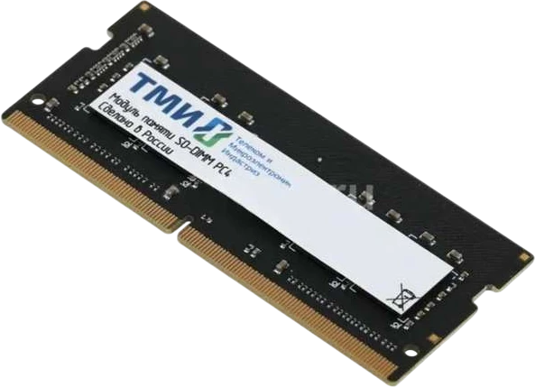 Память DDR4 SODIMM 16Gb, 3200MHz ТМИ (ЦРМП.467526.019-03)