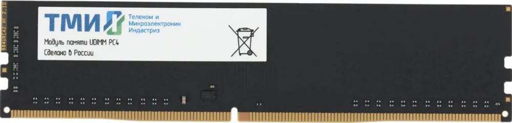 Память DDR4 DIMM 16Gb, 3200MHz ТМИ (ЦРМП.467526.017-03) Реестр Минпромторга РФ