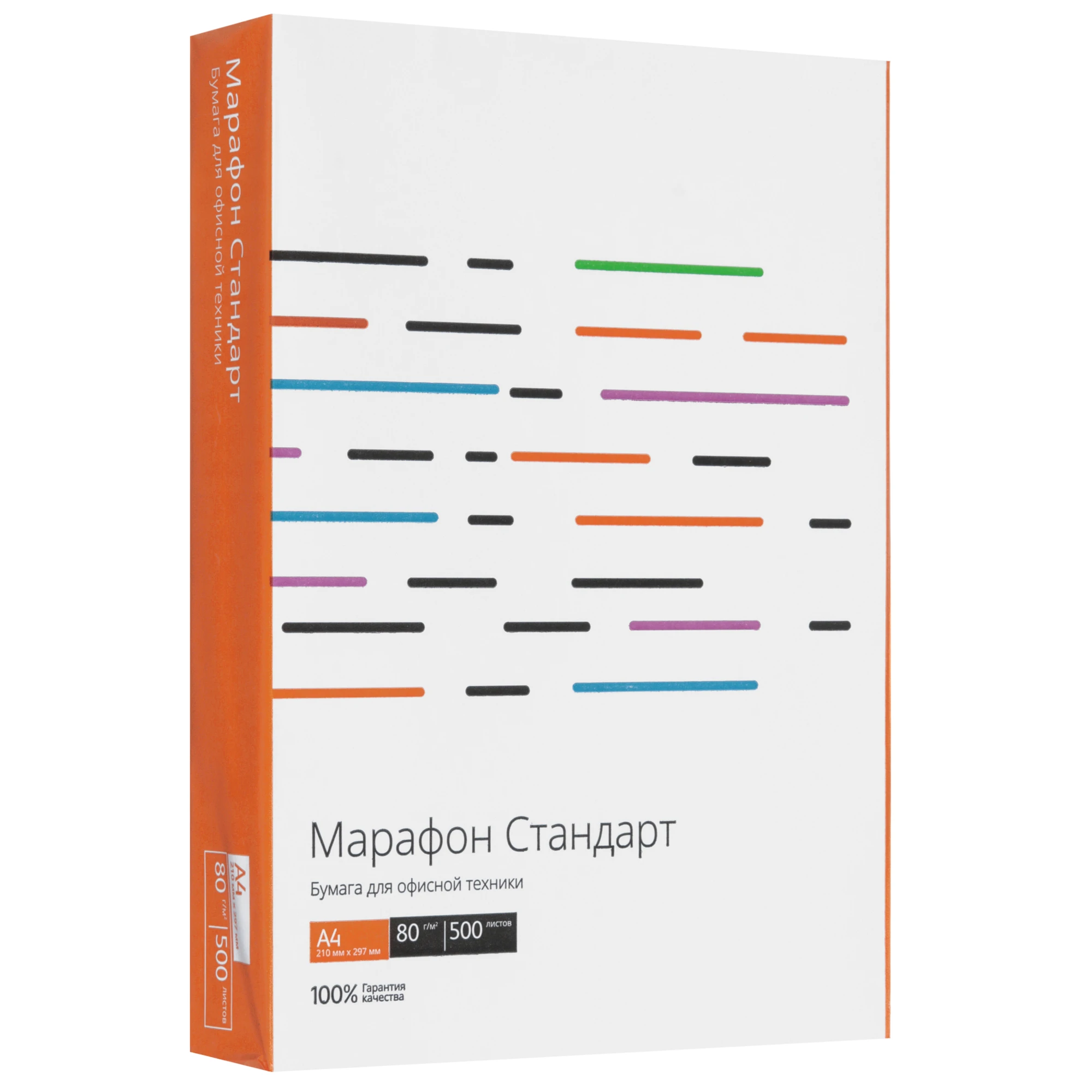 Бумага Марафон A4, 80 г/м², 5 пачек по 500 листов