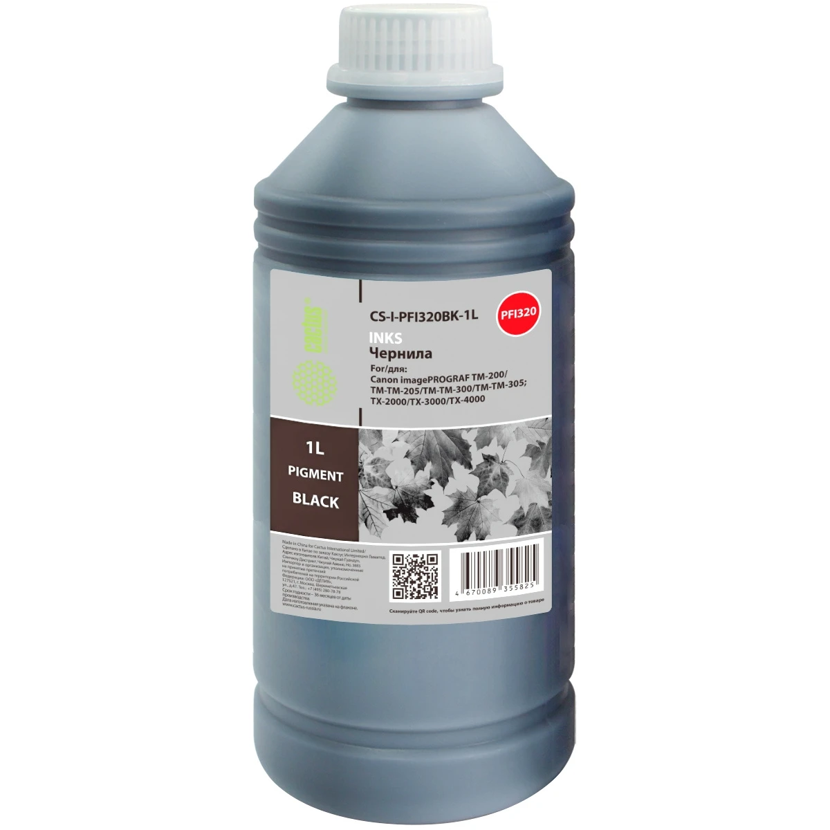 Чернила Cactus (CS-I-PFI320BK-1L), черный