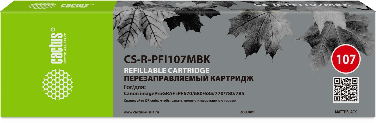 Перезаправляемый картридж Cactus (CS-R-PFI107MBK)
