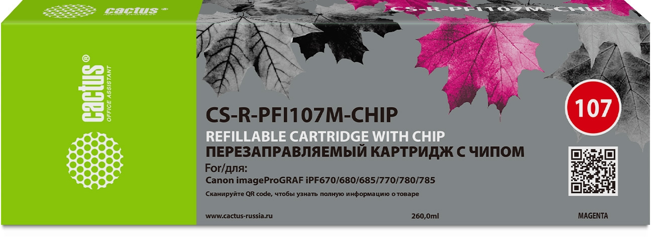 Перезаправляемый картридж Cactus (CS-R-PFI107M-CHIP)