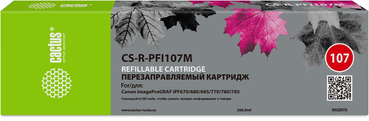 Перезаправляемый картридж Cactus (CS-R-PFI107M)
