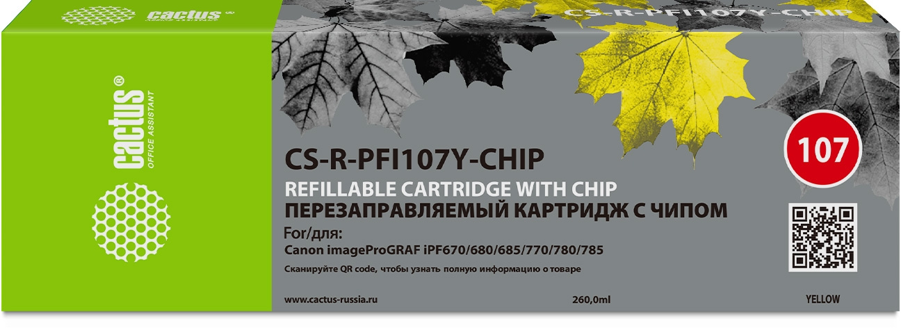 Перезаправляемый картридж Cactus (CS-R-PFI107Y-CHIP)