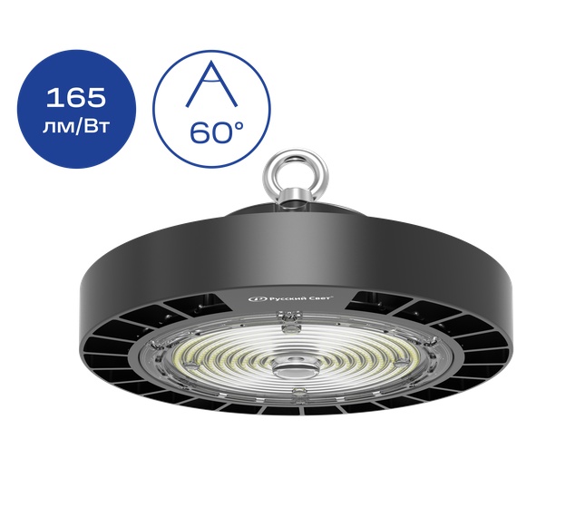 Светильник светодиодный IB 10 S 100W M 850 BK, 100 Вт, 5000 K, 16500лм, IP65, Русский свет