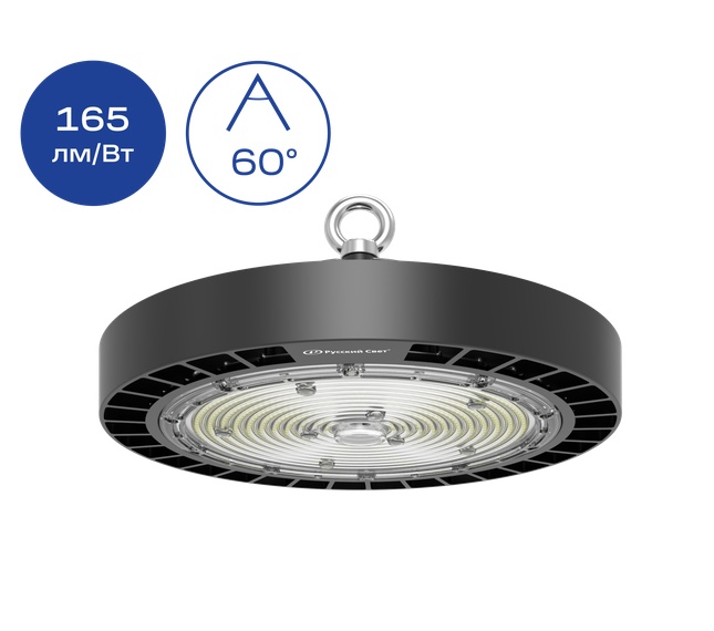 Светильник светодиодный IB 10 S 150W M 850 BK, 150 Вт, 5000 K, 24500лм, IP65, Русский свет