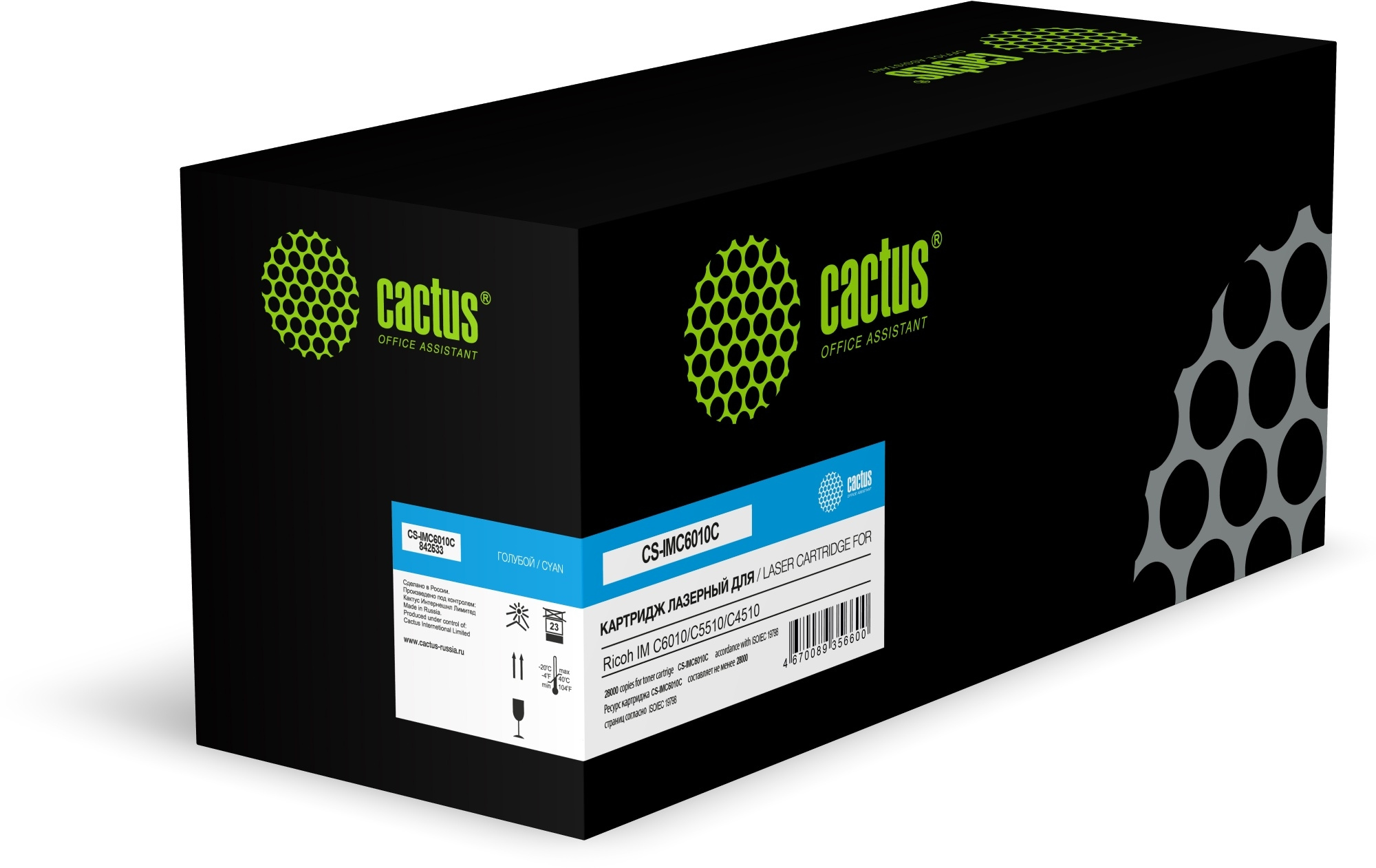 Картридж Cactus CS-IMC6010C, голубой, 28000 страниц