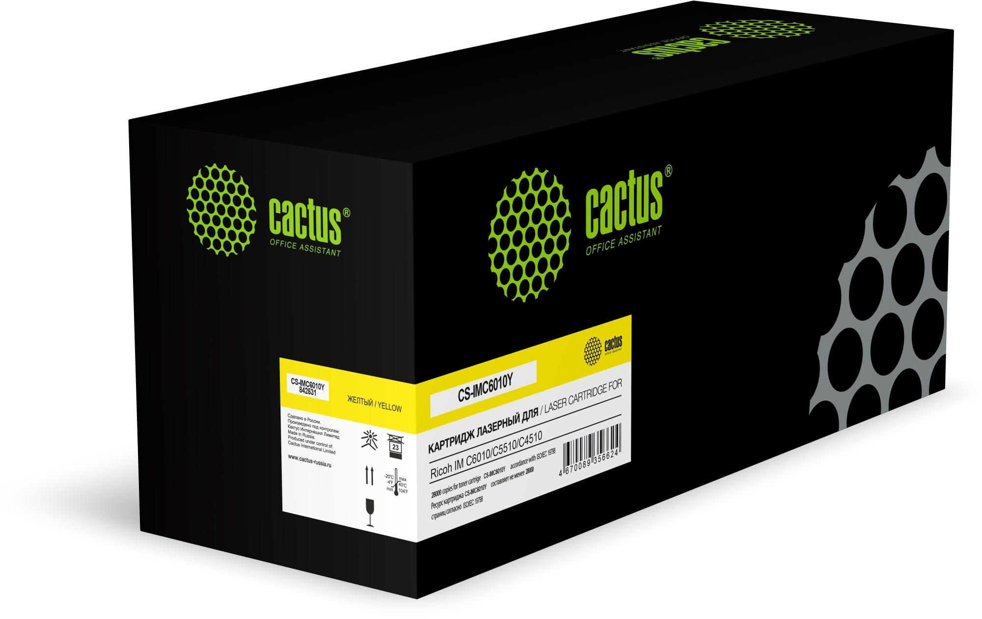 Картридж Cactus CS-IMC6010Y, желтый, 28000 страниц