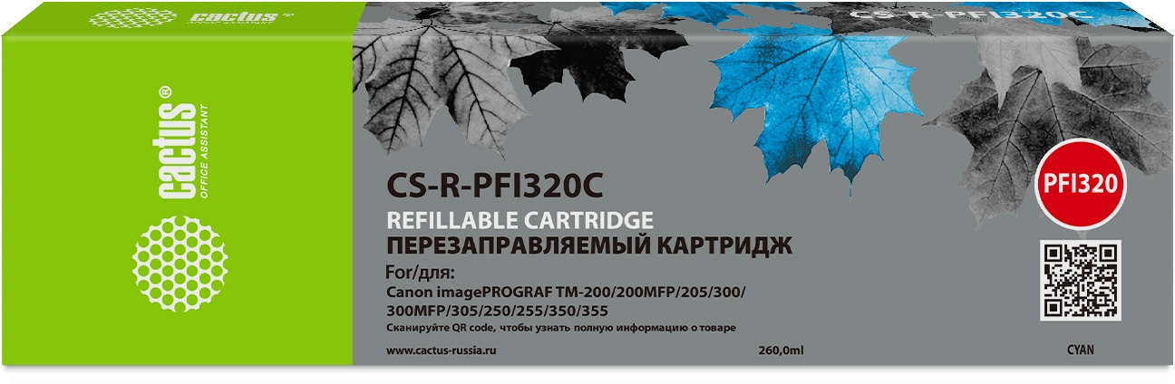 Перезаправляемый картридж Cactus (CS-R-PFI320C)