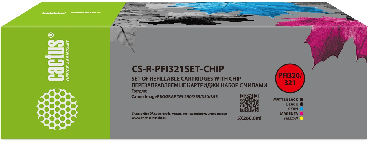 Перезаправляемый картридж Cactus (CS-R-PFI321SET-CHIP)