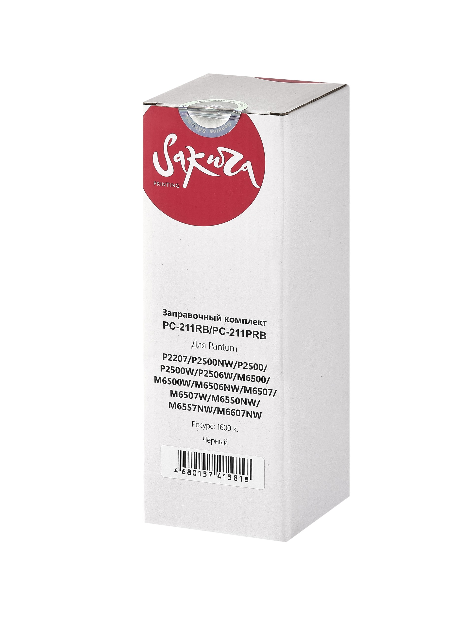 Заправочный набор лазерный SAKURA ZKPC-211RB, черный