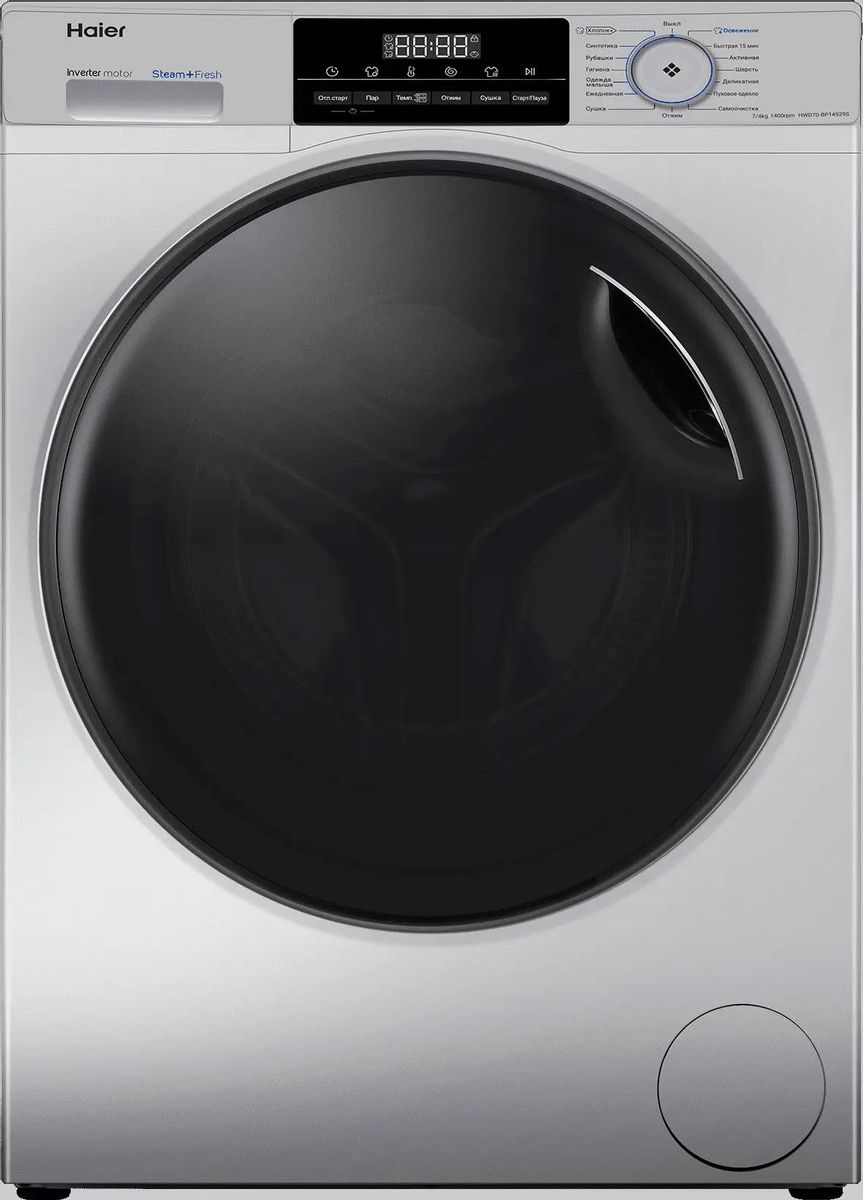 Стиральная машина HAIER HWD70-BP14929S, 7 кг, 1400 об/мин