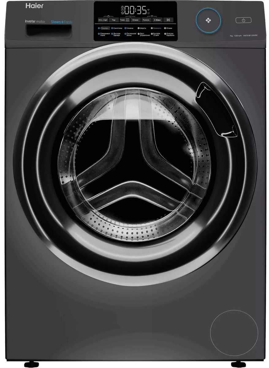 Стиральная машина HAIER HW70-BP12959DE, 7 кг, 1200 об/мин