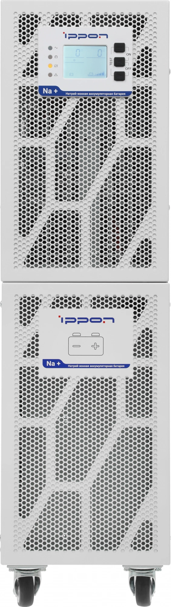 ИБП Ippon Na+ TA 10K, 10000 В·А, 10 кВт, белый (2049882)