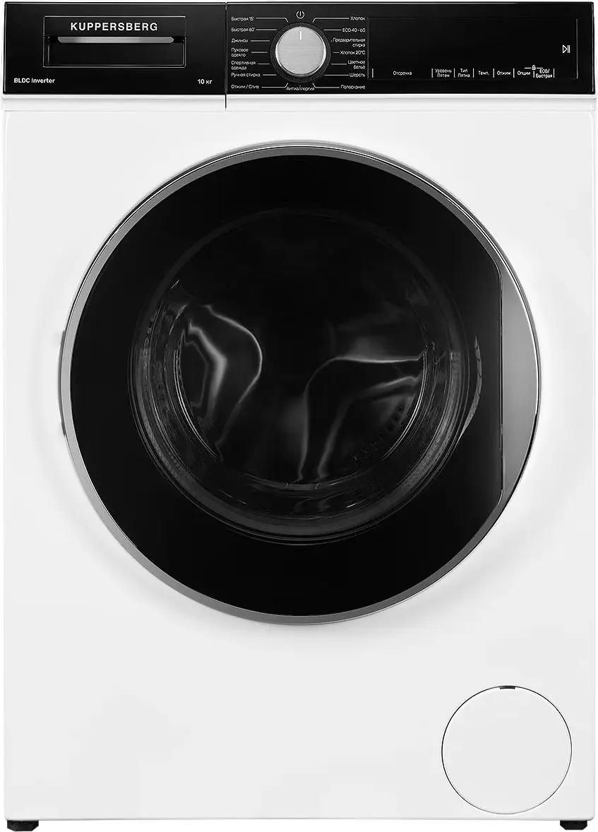 Стиральная машина Kuppersberg WM 581 W, 10 кг, 1400 об/мин