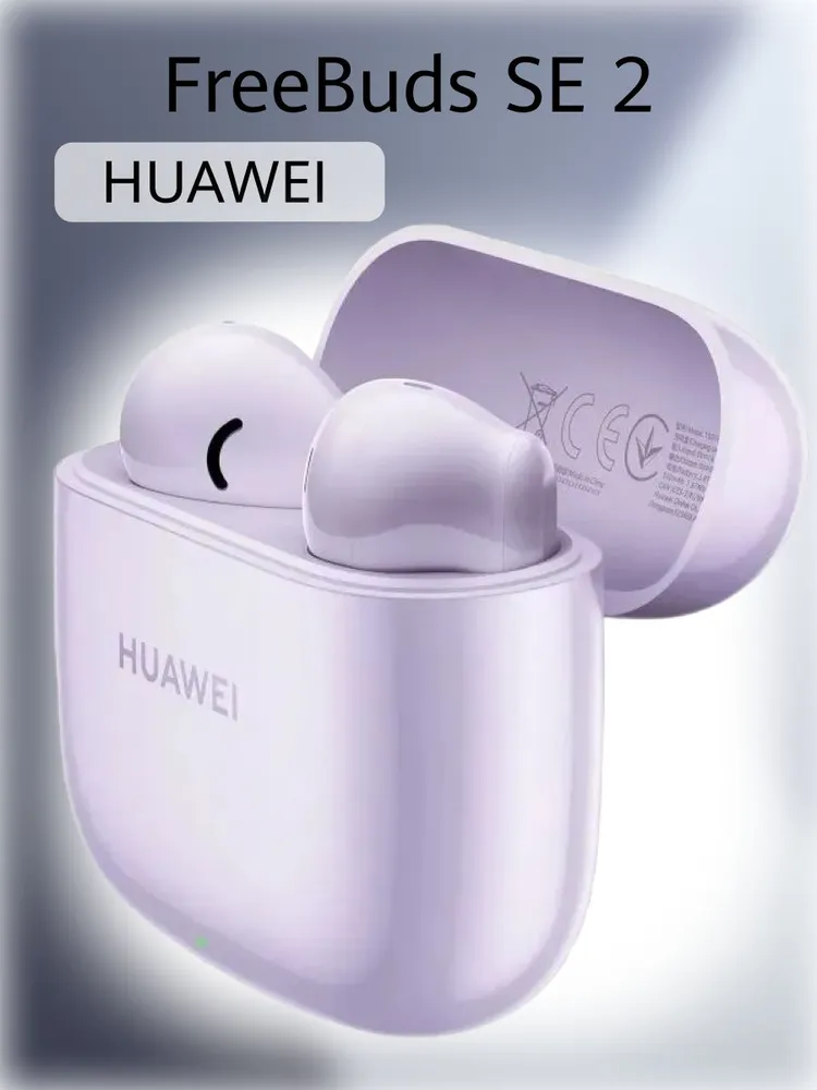 Наушники TWS HUAWEI FREEBUDS SE 2