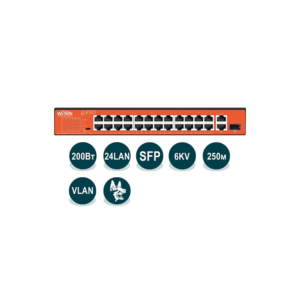 

Коммутатор Wi-Tek WI-PS526GH, кол-во портов: 24x100 Мбит/с, кол-во SFP/uplink: combo RJ-45/SFP 1x1 Гбит/с, PoE: 24x30 Вт (макс. 200 Вт) (WI-PS526GH), WI-PS526GH